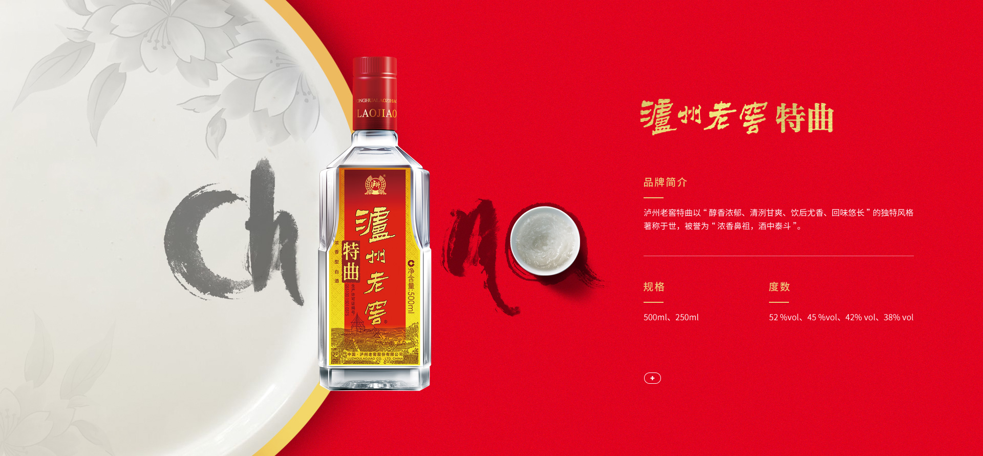 img03 J9国际集团(中国)-官方网站